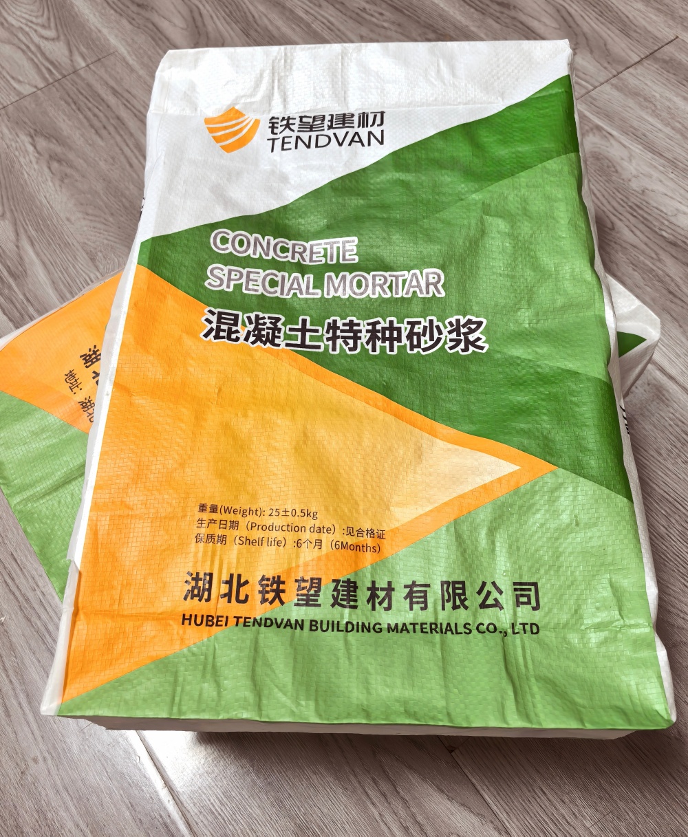 耿马薄层快速修补料