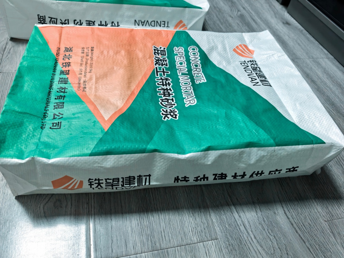 耿马抗裂密实剂