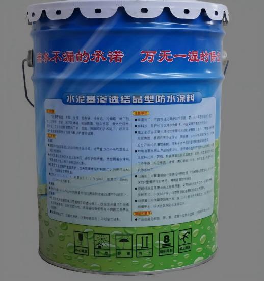 耿马水泥基渗透结晶防水涂料